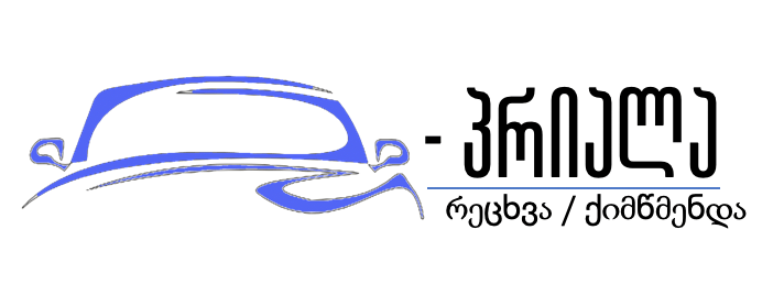 დასუფთავების კომპანია